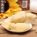 金枕榴莲果肉3kg