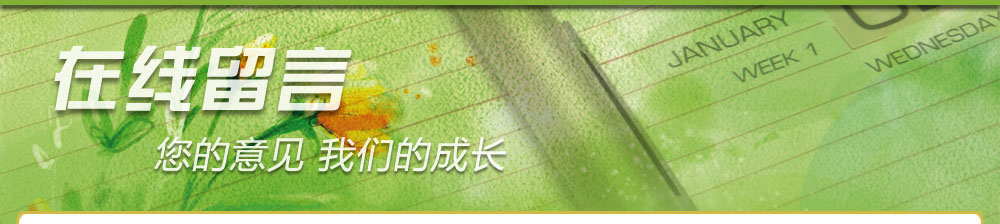 关于我们 来自马来西亚 果王之王